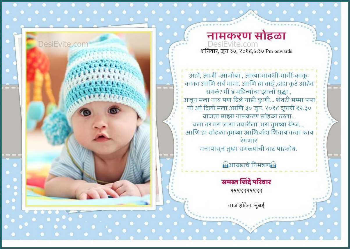 1st Birthday Invitation Card For Baby Boy In Hindi