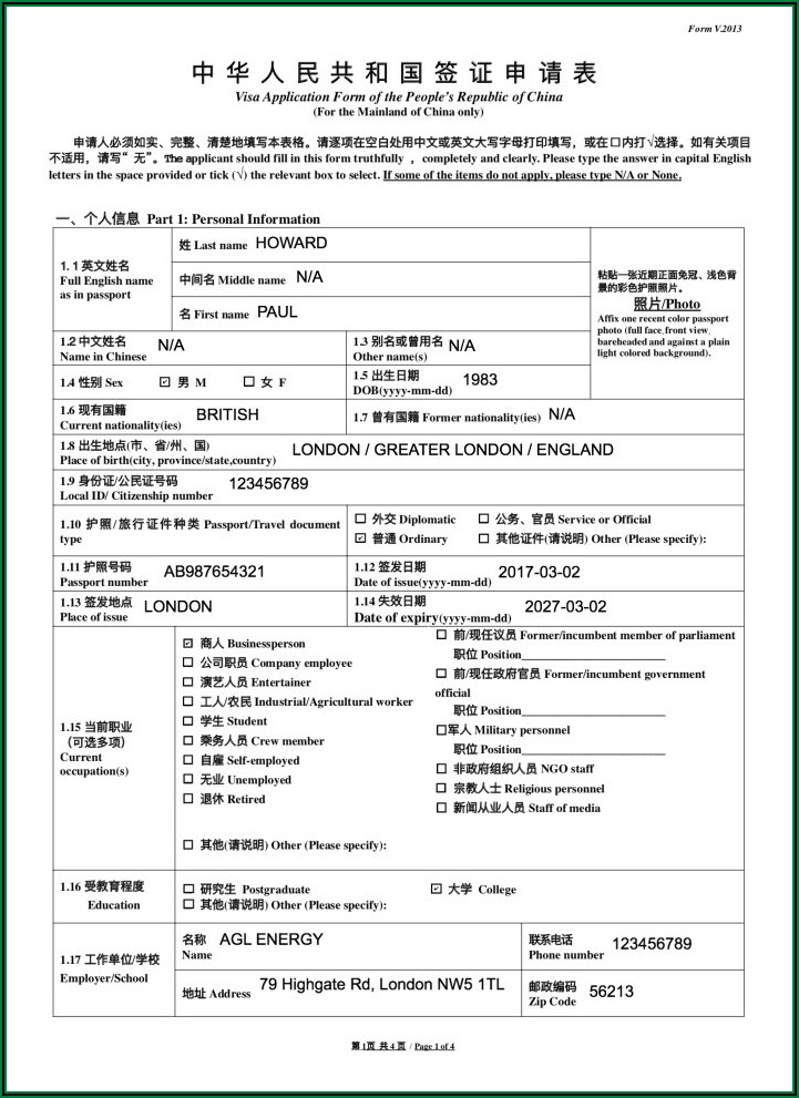 Application Form For Chinese Tourist Visa