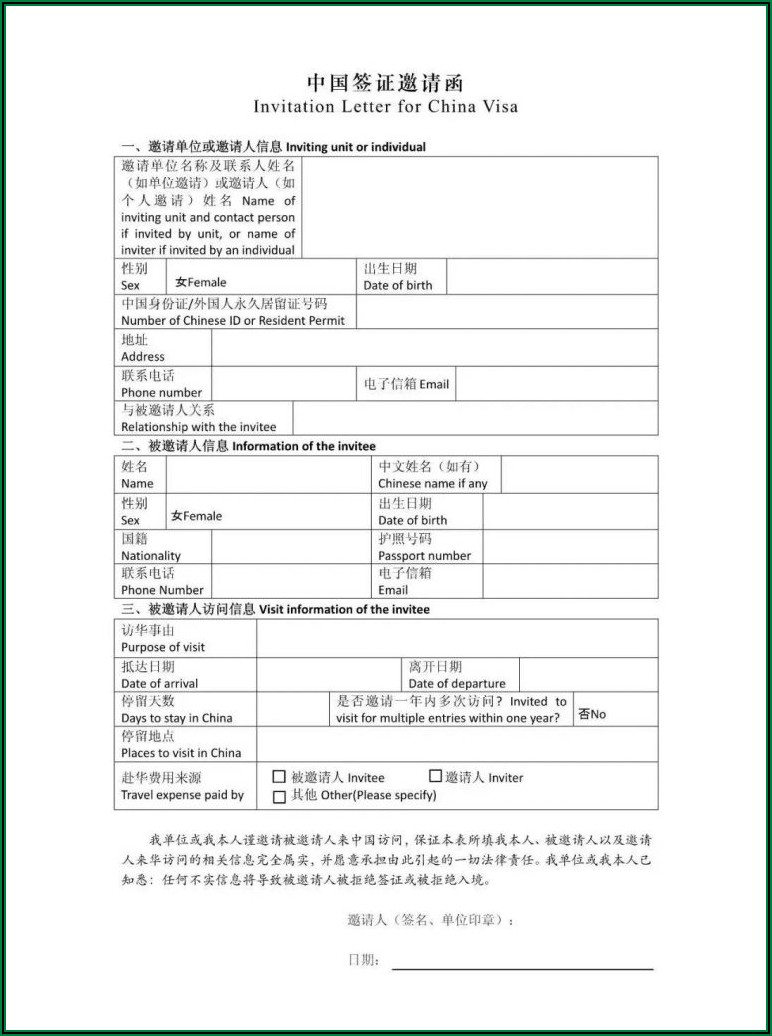 China Visa Application Form 2019 Word Format