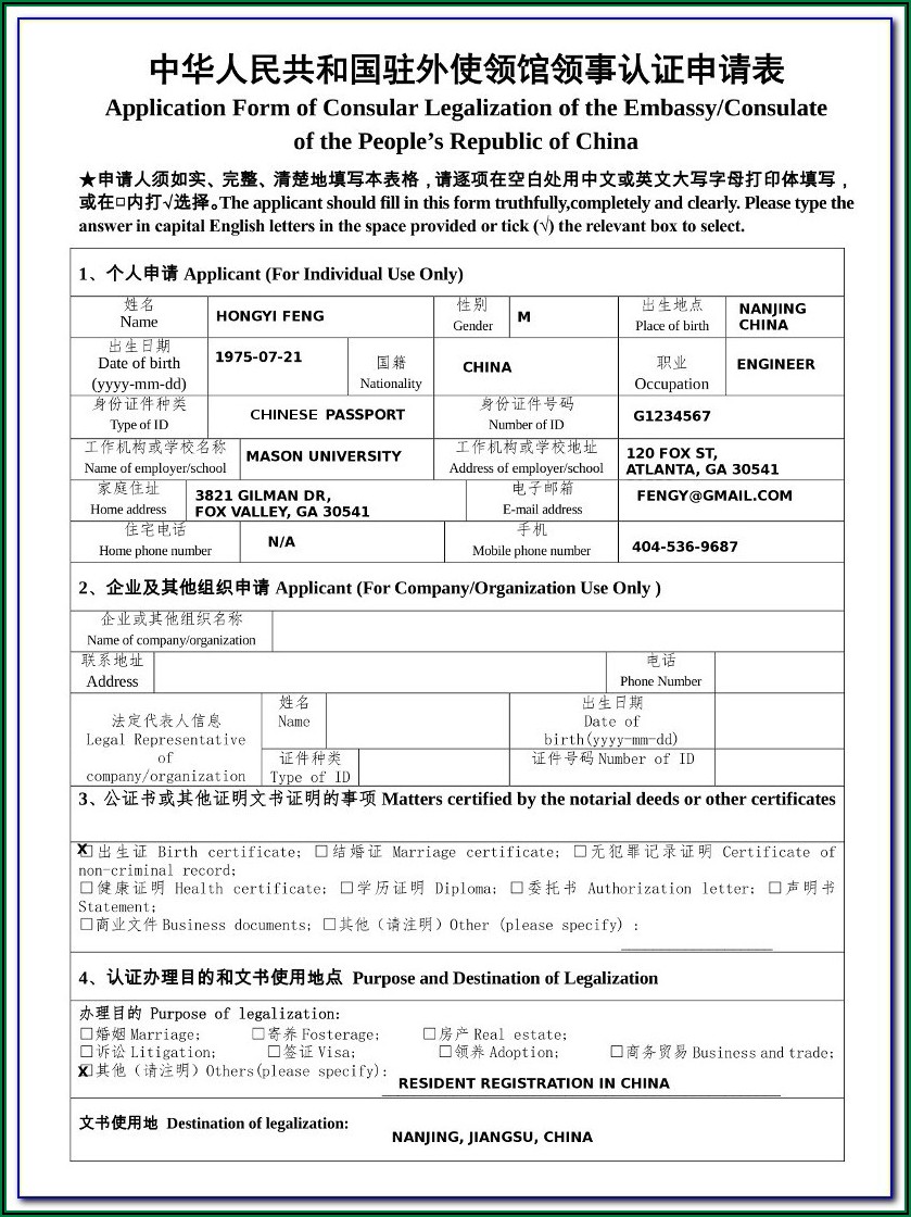 Visa Application Form For China Download