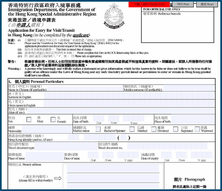China Consulate Hong Kong Visa Application Form