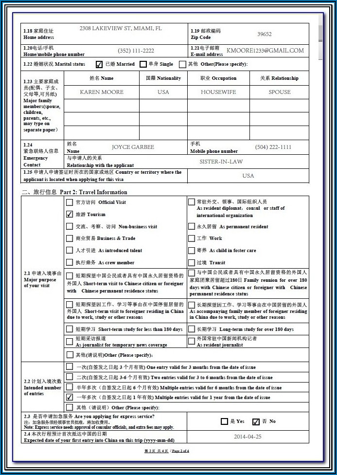 China Visa Application Form 2019