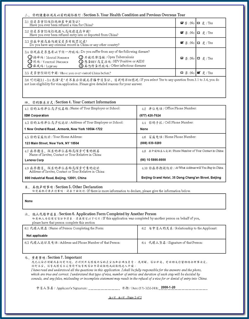 China Visa Application Form For Malaysian