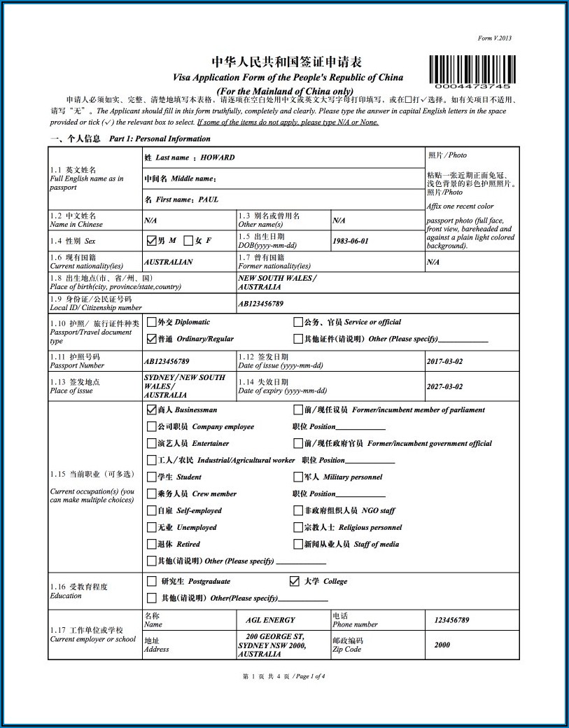 China Visa Application Form Online 2019