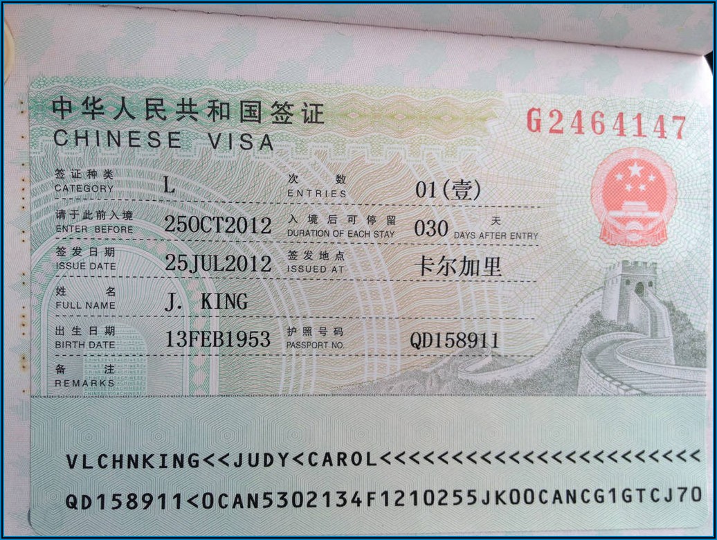 Chinese Visa Application Form 2013