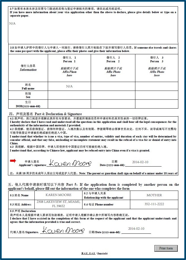 Chinese Visa Application Forms Download