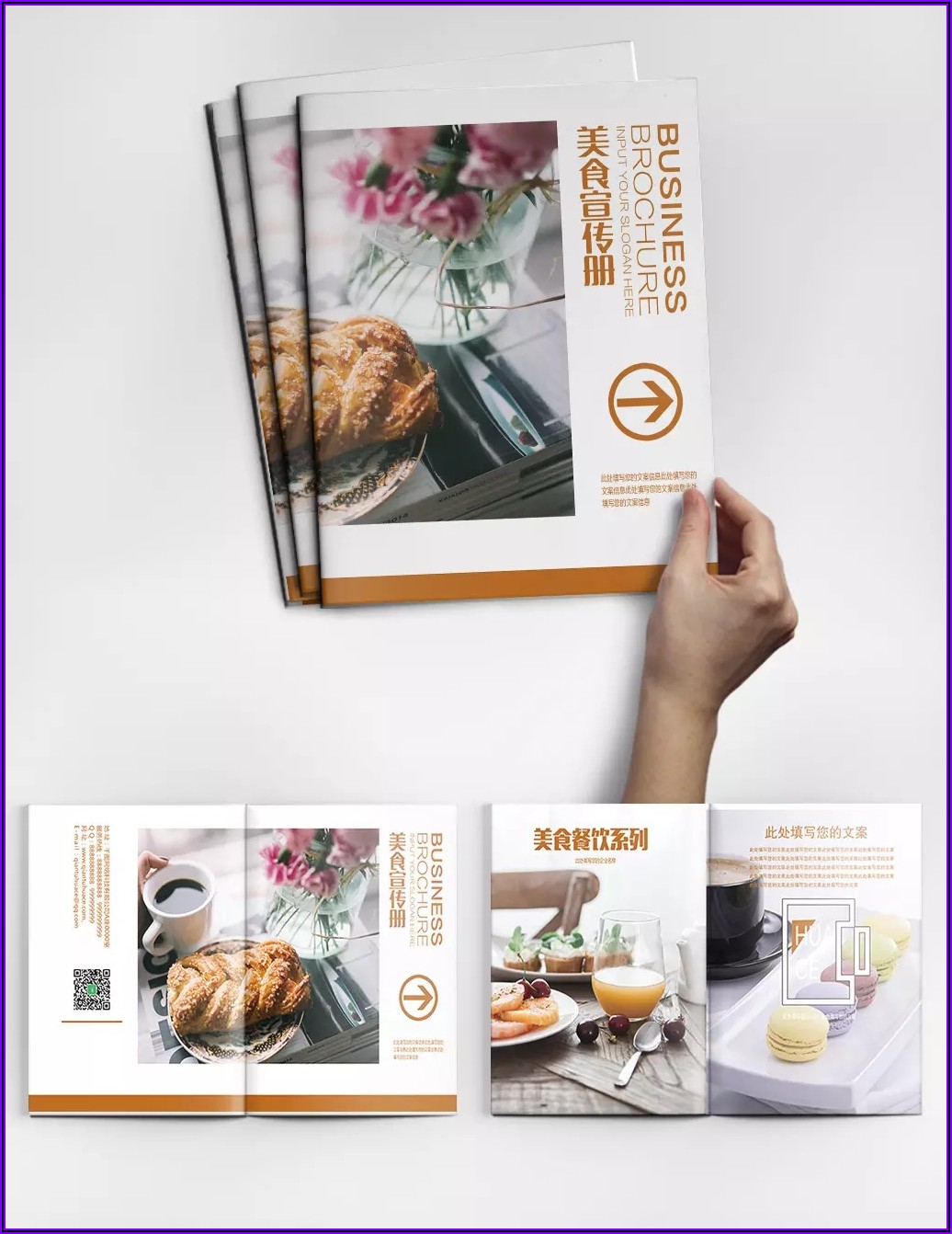 Food Brochure Design Templates Free Download