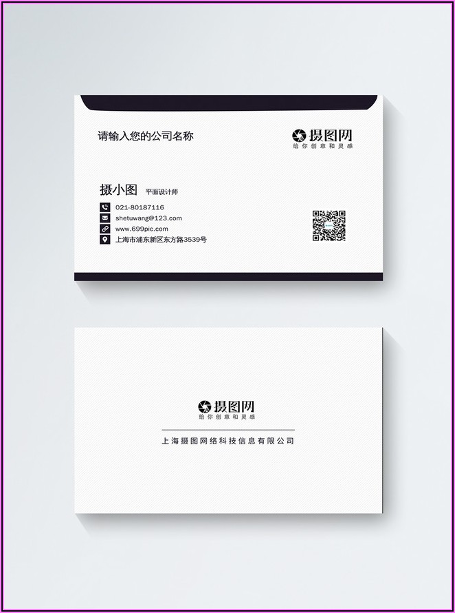 Free Business Card Envelope Template