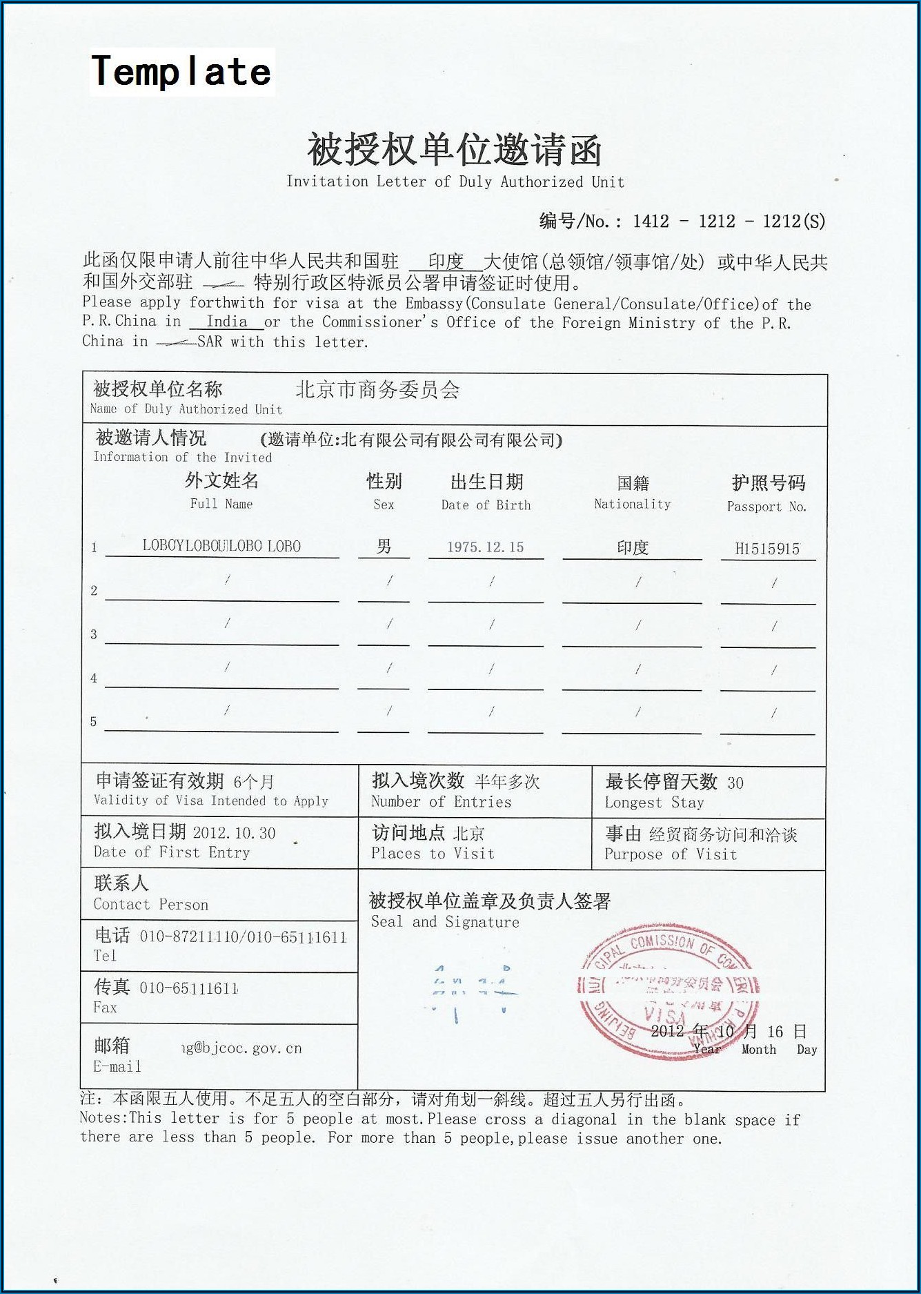How To Fill Up China Visa Application Form V.2013