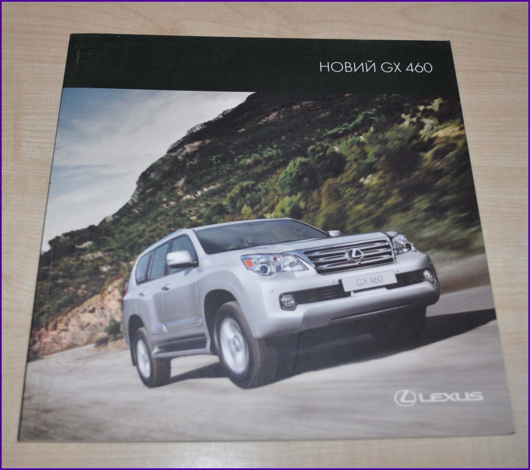Lexus Gx 460 Brochure