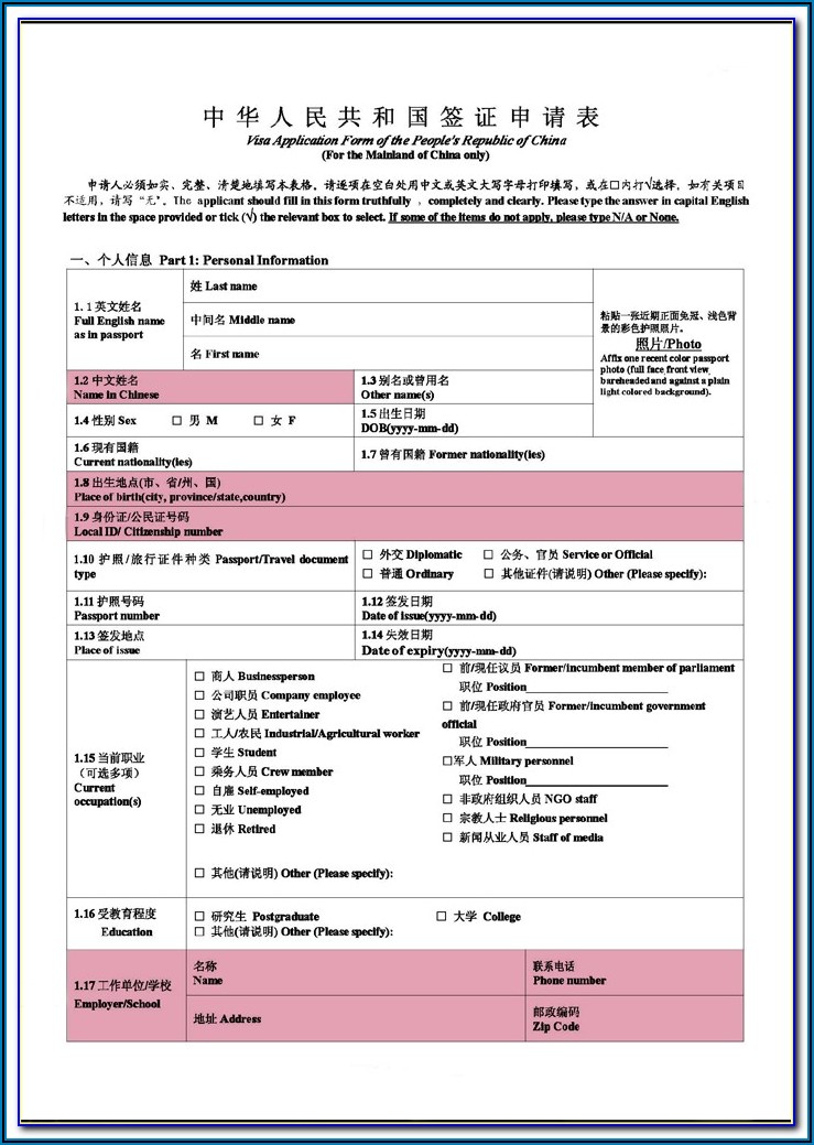 Uk Embassy Visa Application Form