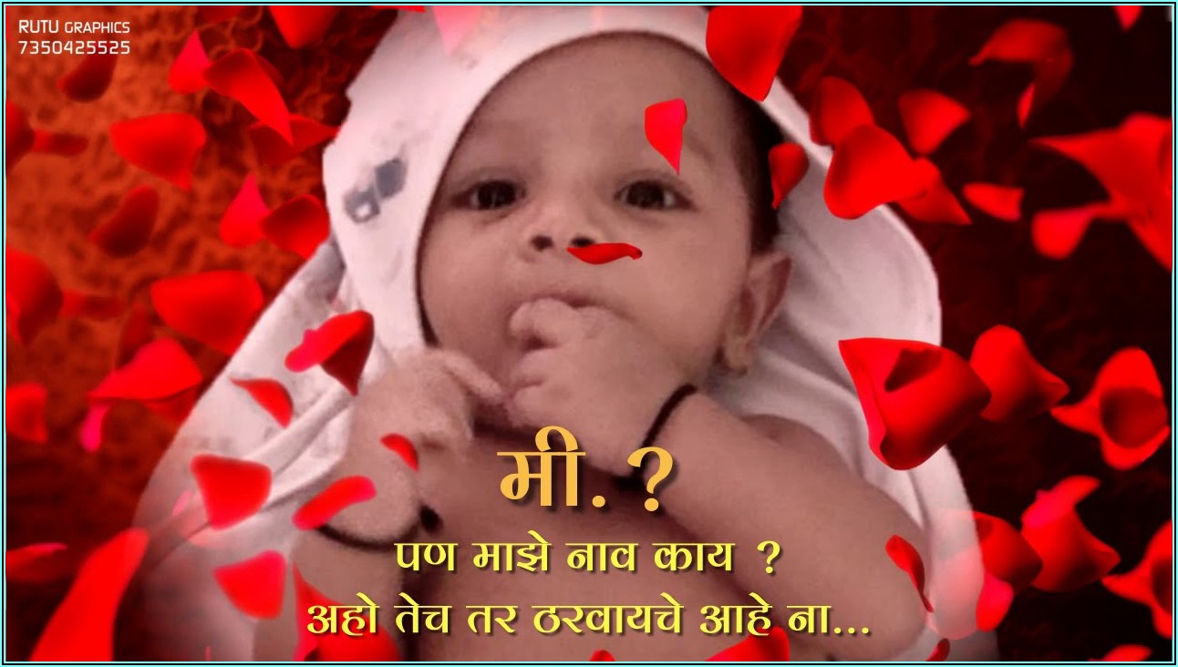 1st Birthday Invitation Card For Baby Girl In Hindi