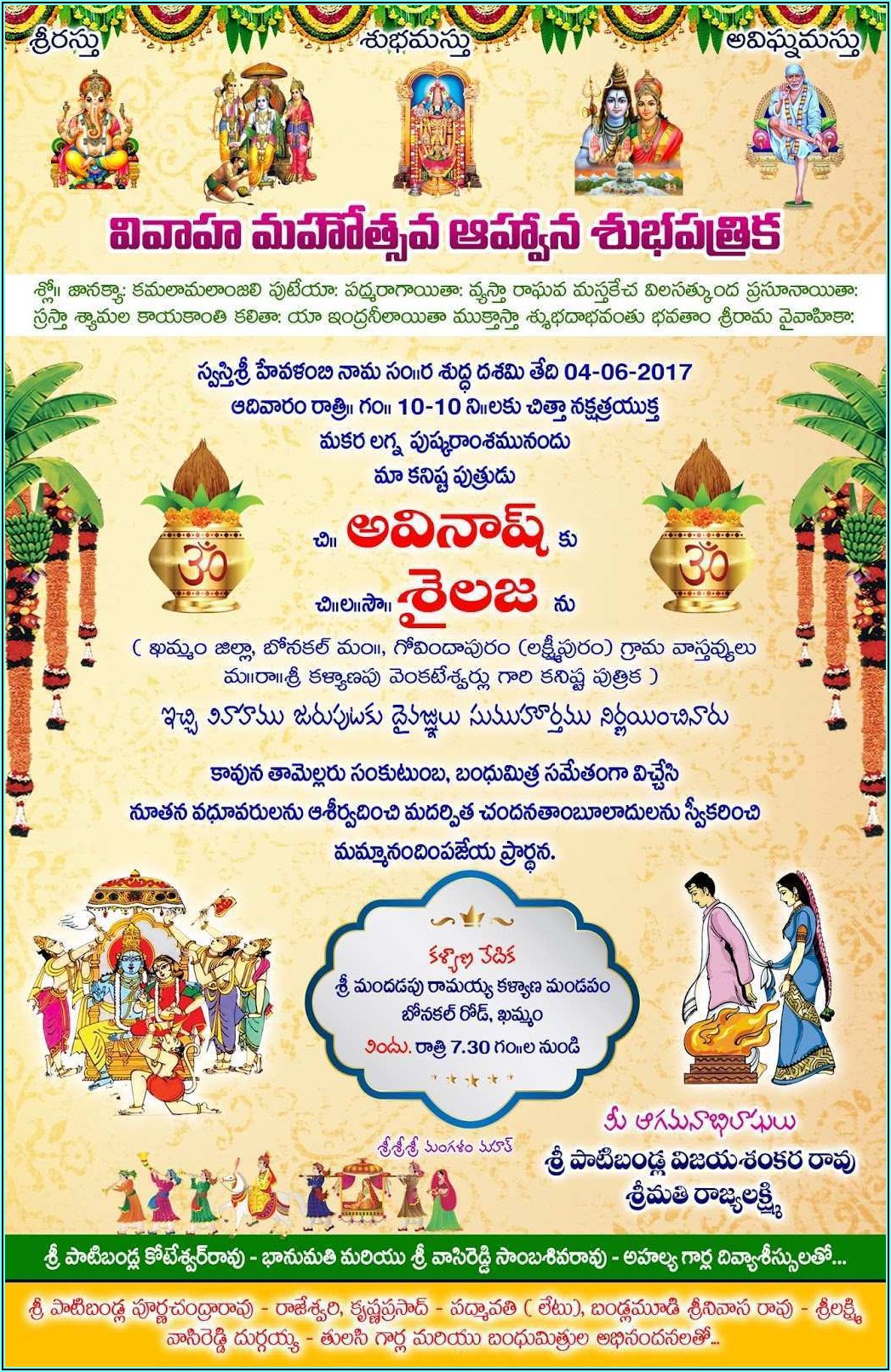 Free Wedding Invitation Templates For Word In Telugu