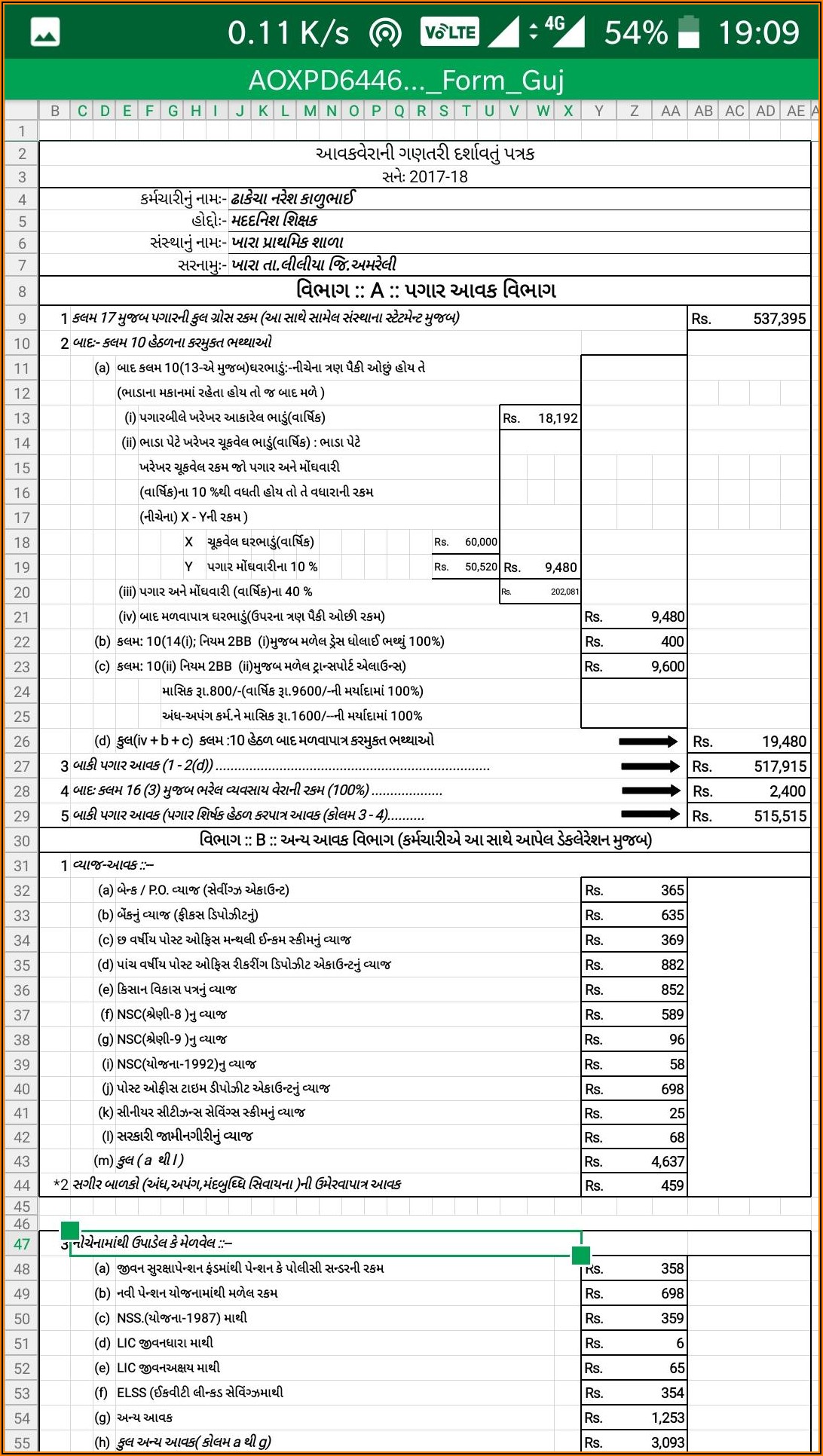 Income Tax Return Form 2017 Pdf Trinidad
