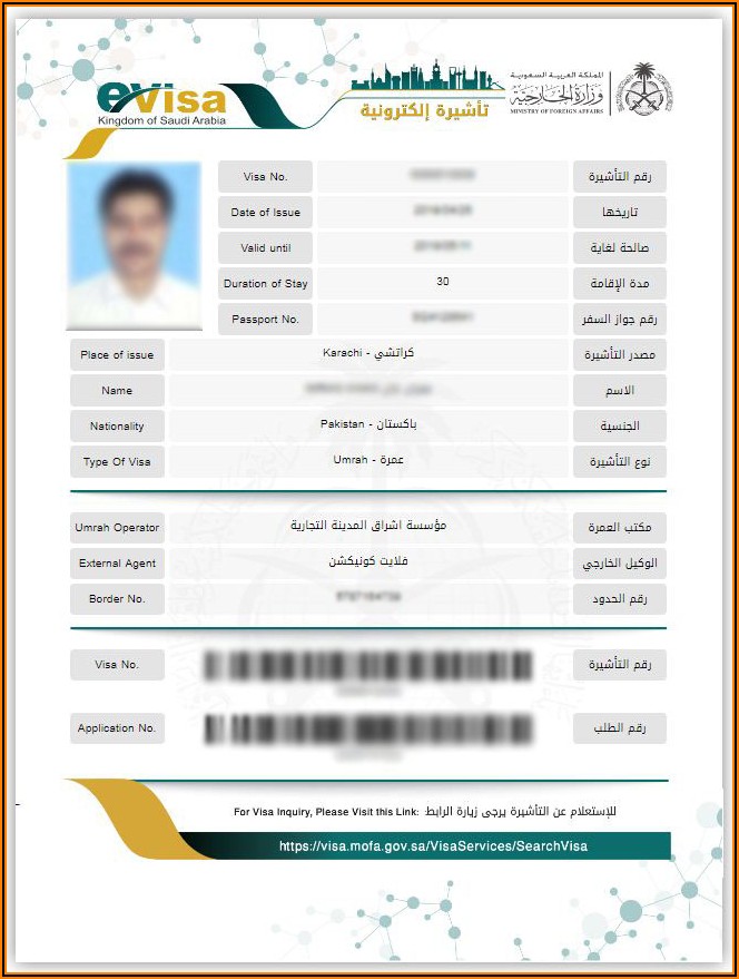 Saudi Arabia Business Visa Application Form Dubai