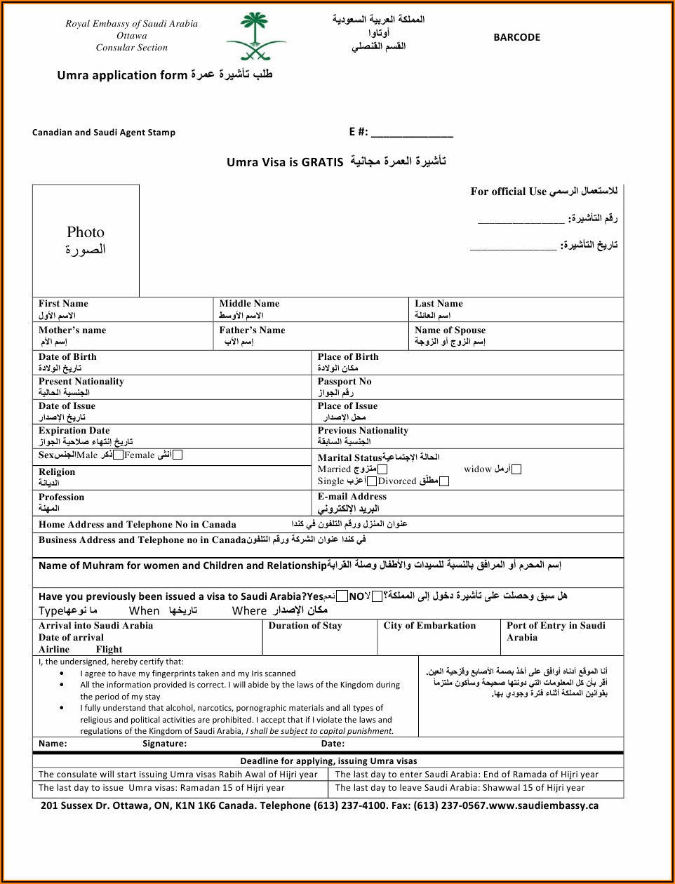 Saudi Visa Application Form Canada