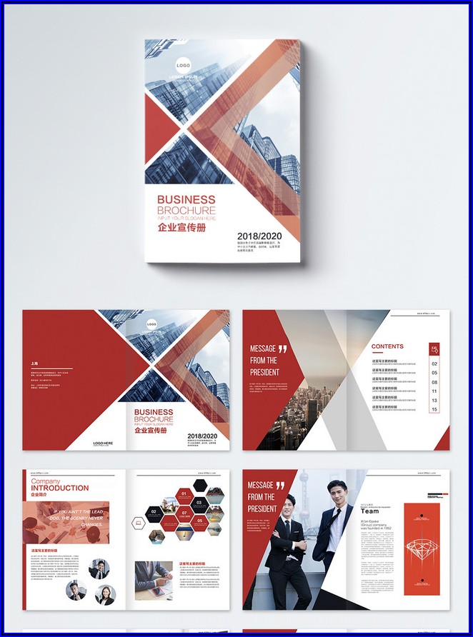 Business Brochure Template Free Download