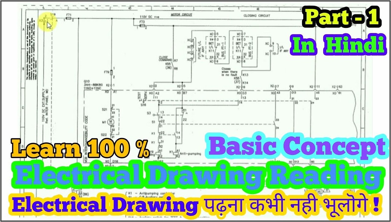 Electrical Schematic Diagram Drawing