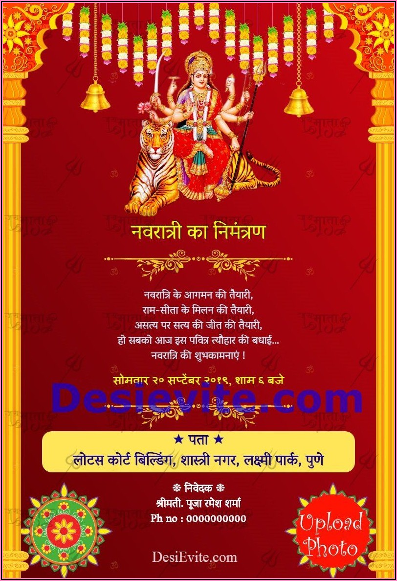 Create Birthday Invitation Card Online Free Hindi