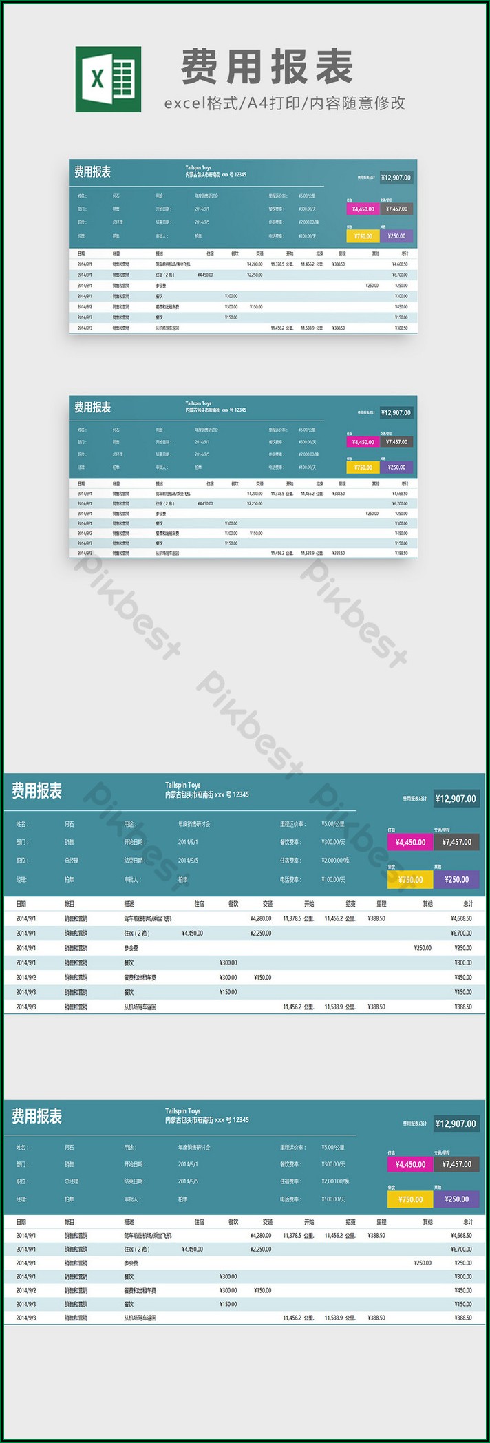 Expense Report Template Free Excel
