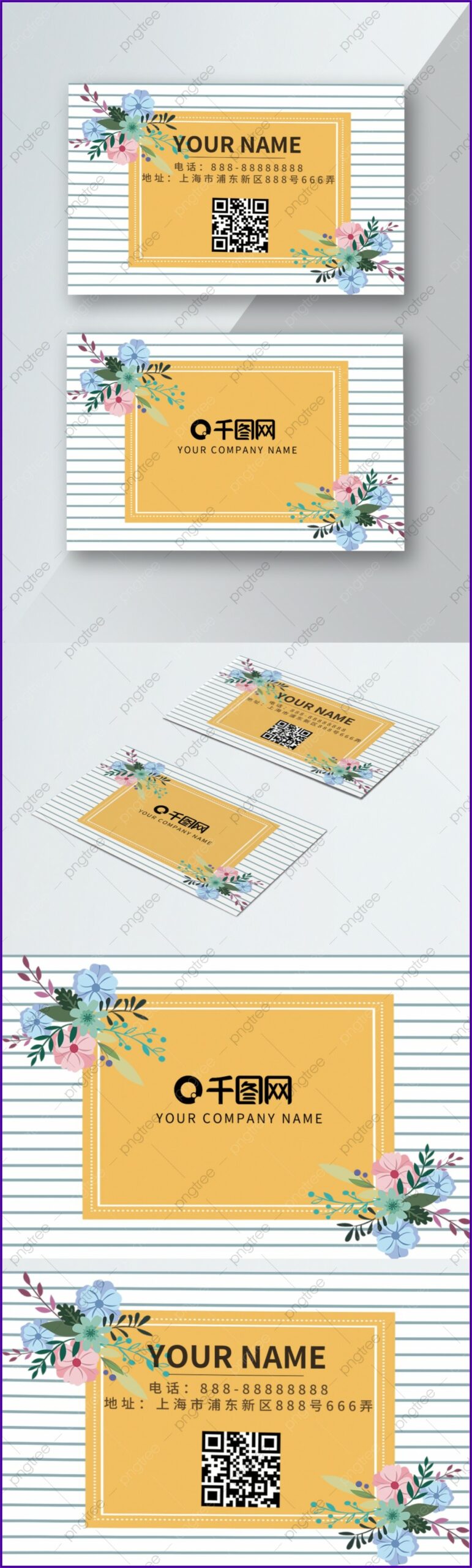 Cleaning Company Business Card Template