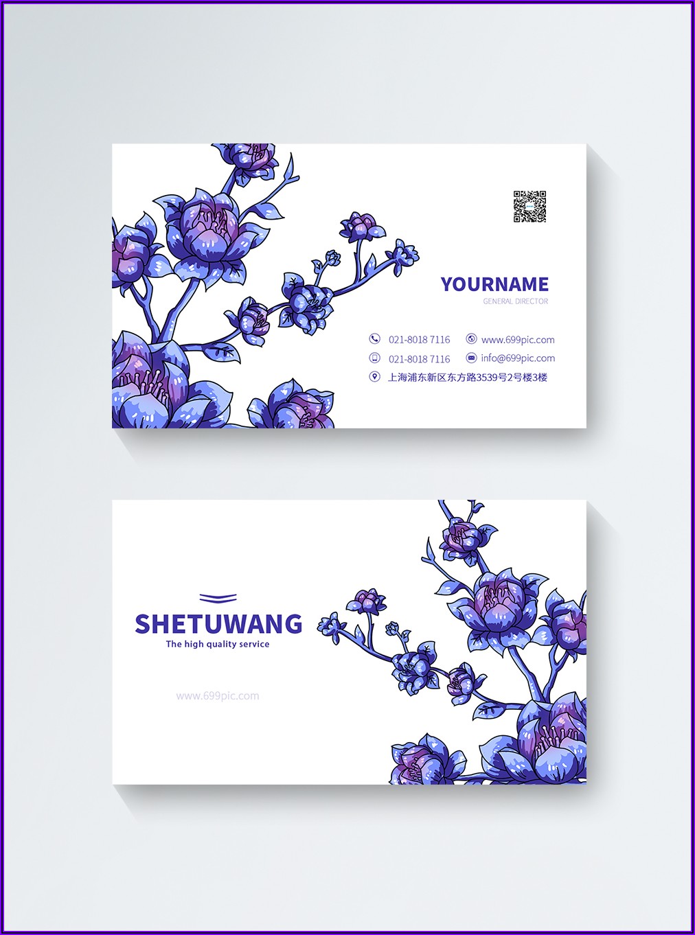 Floral Business Card Free Download