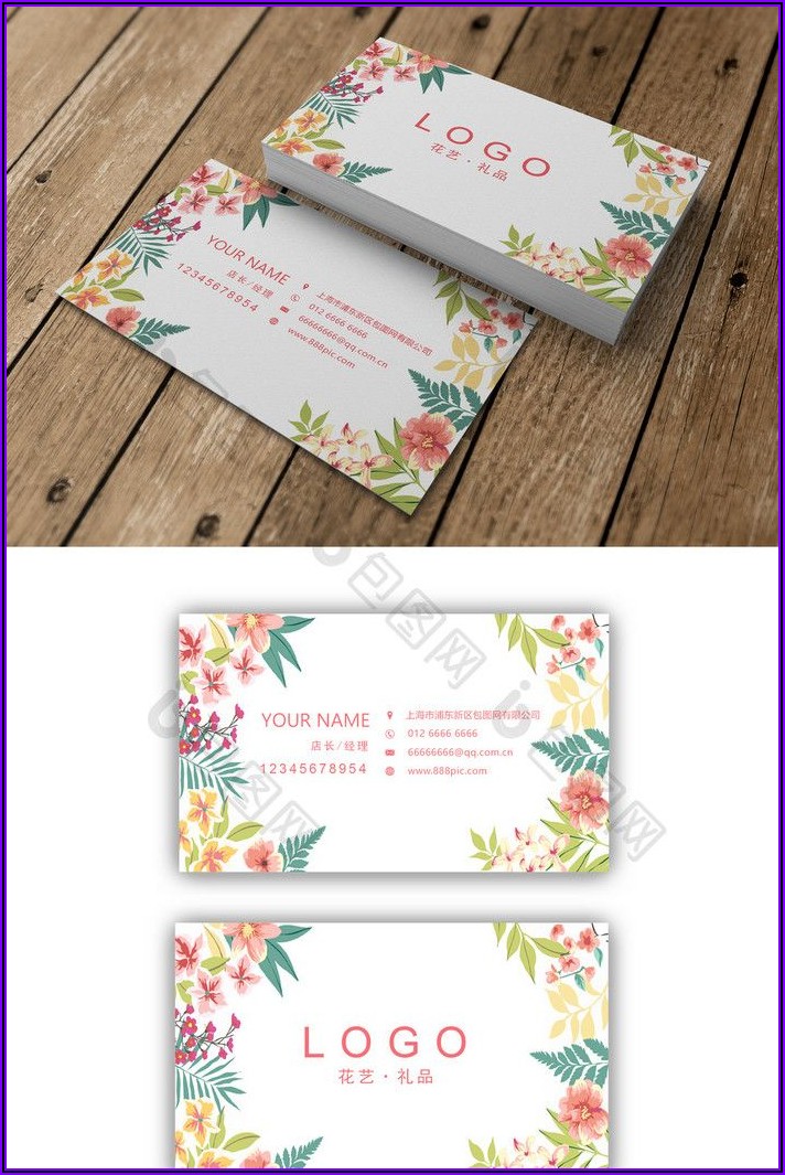 Flower Shop Business Card Design Free Download