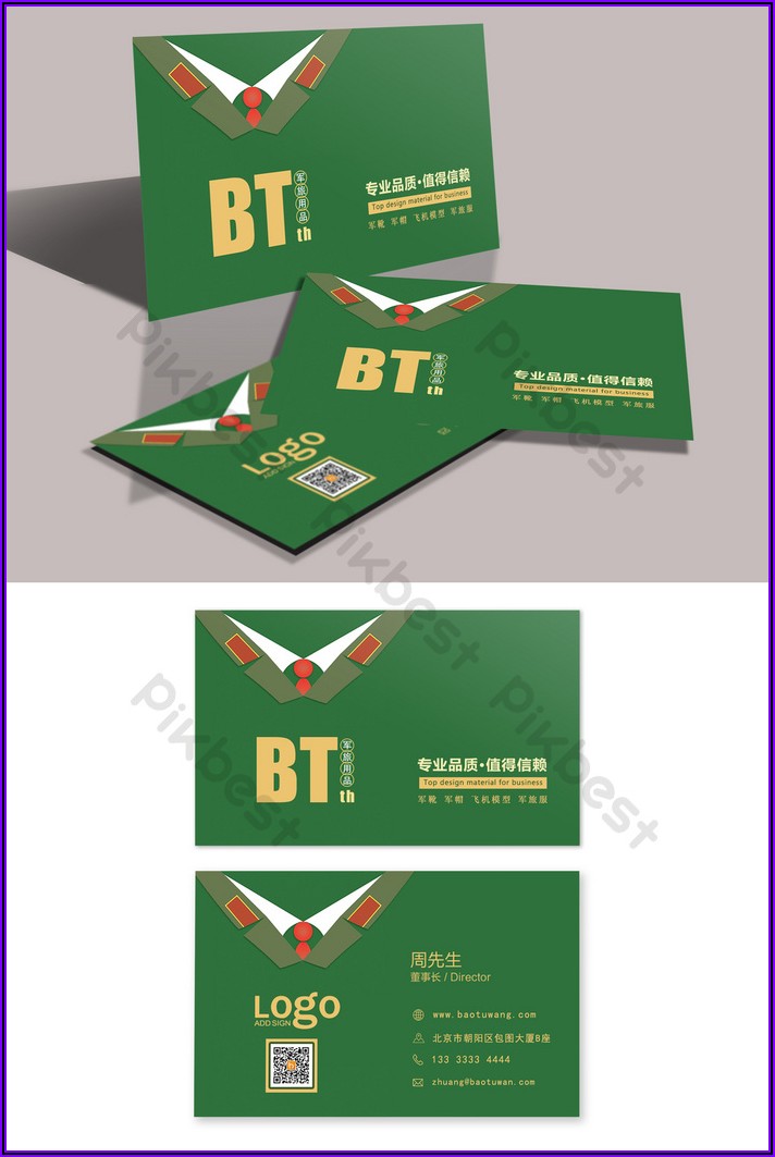 Military Business Cards Templates Free
