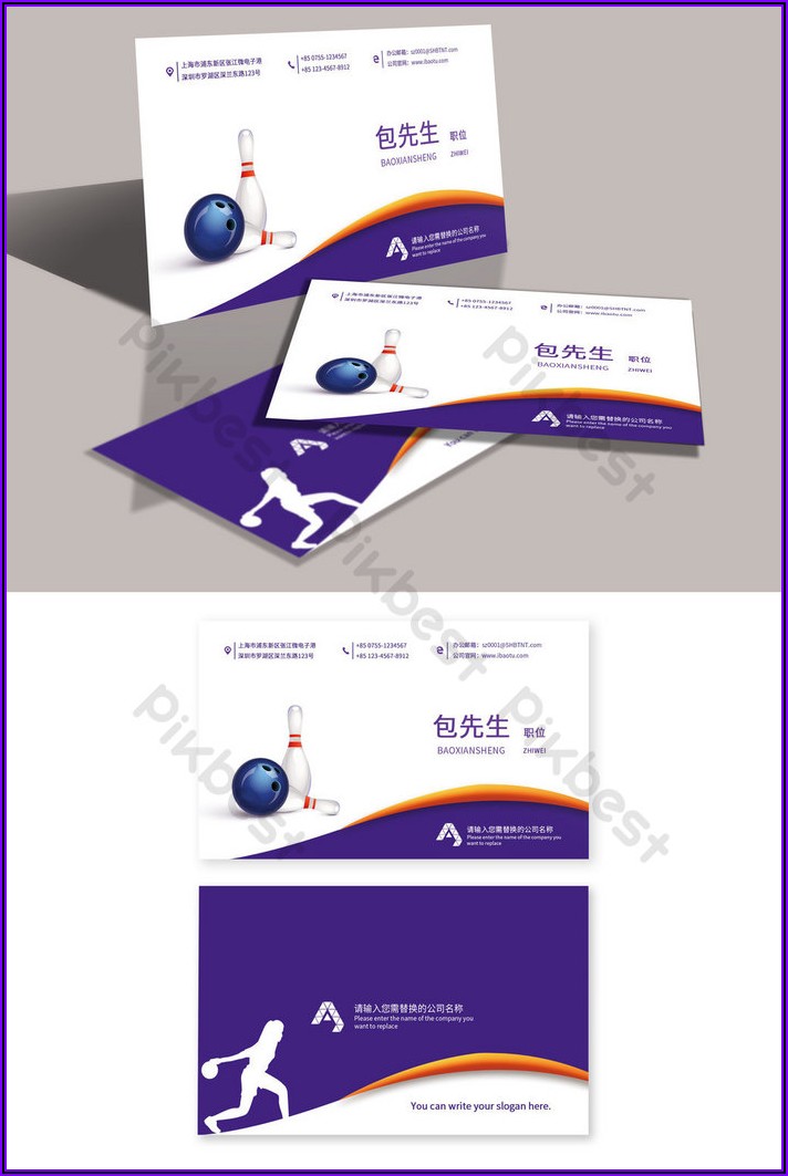 Sports Business Cards Templates Free