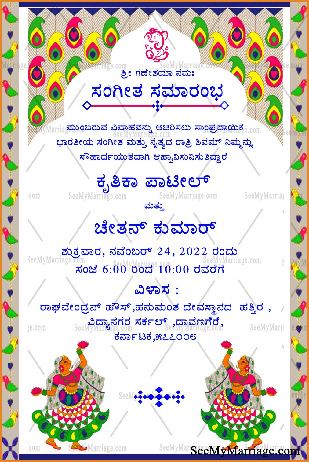 Hindu Wedding Invitation Wording In Kannada