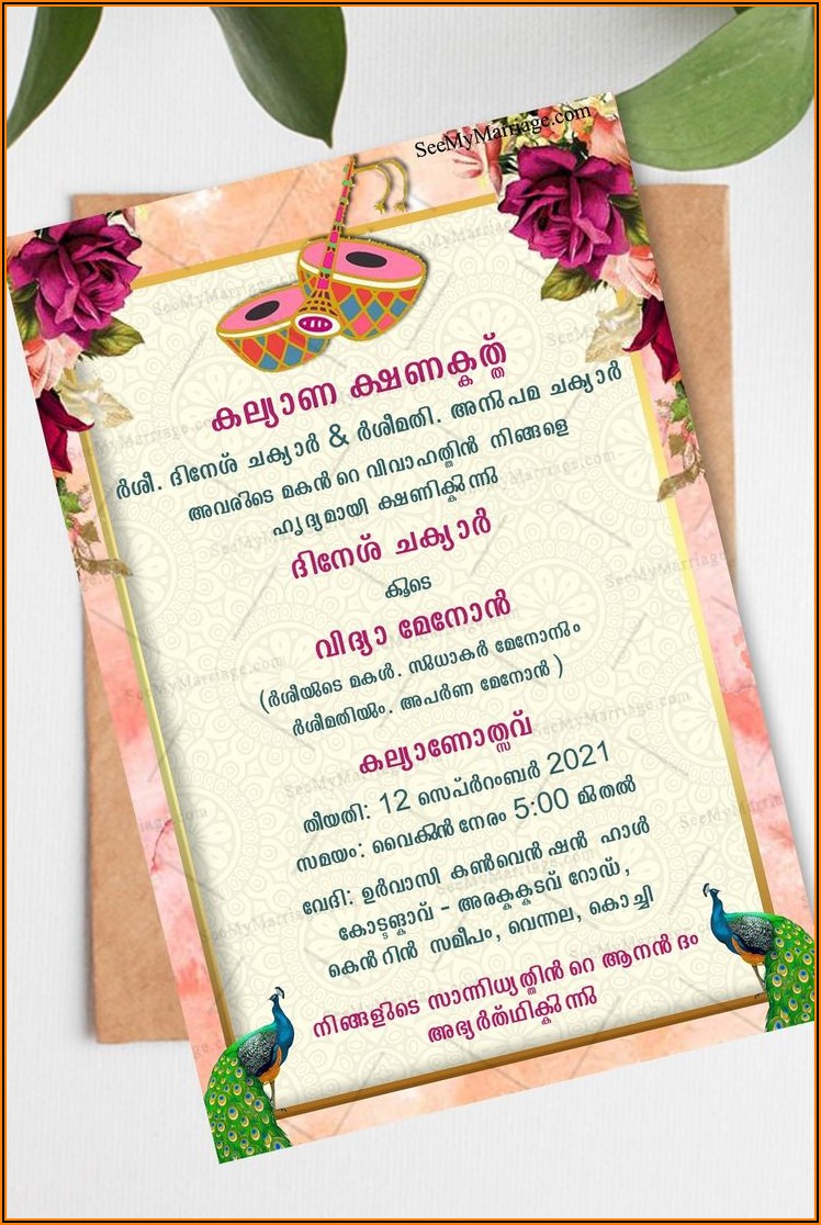 Hindu Wedding Invitation Wording In Malayalam