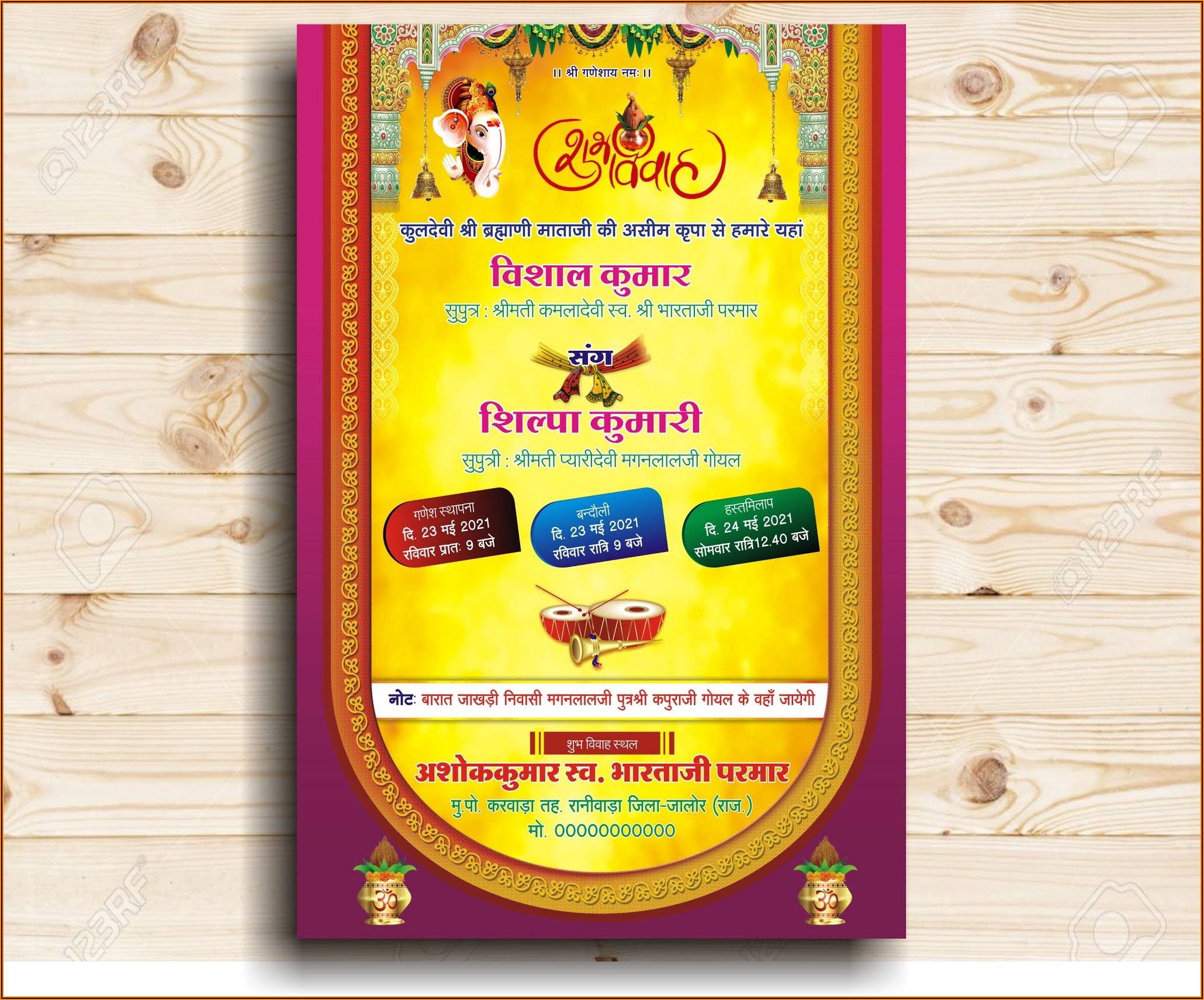 Indian Marriage Invitation Card Design In Hindi