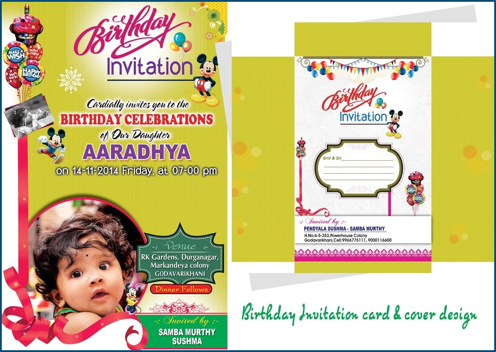 5th Birthday Invitation Message In Marathi