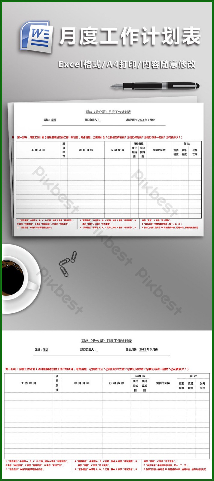 Monthly Work Schedule Template Free Download