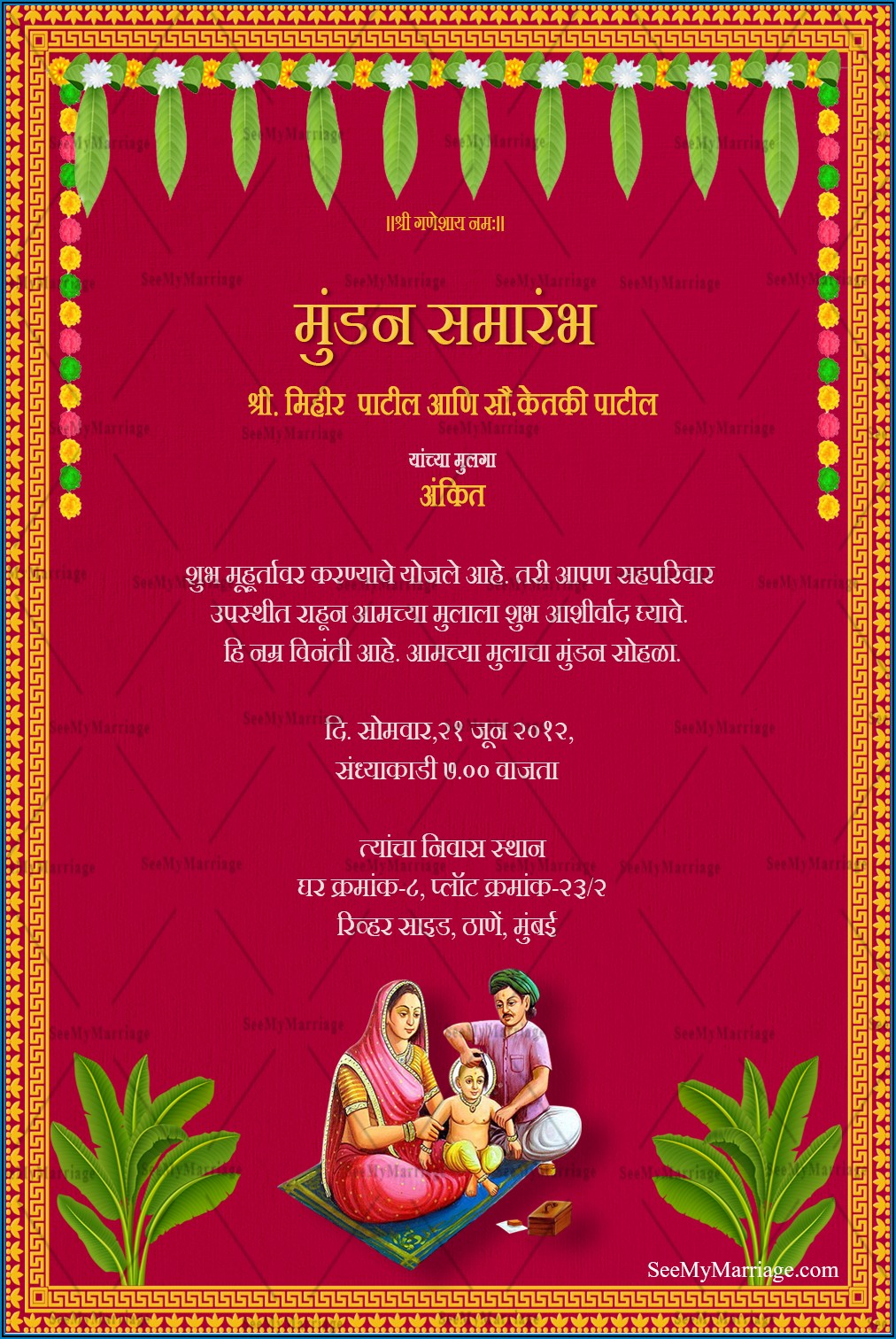 Naming Ceremony Editable Invitation Card In Marathi