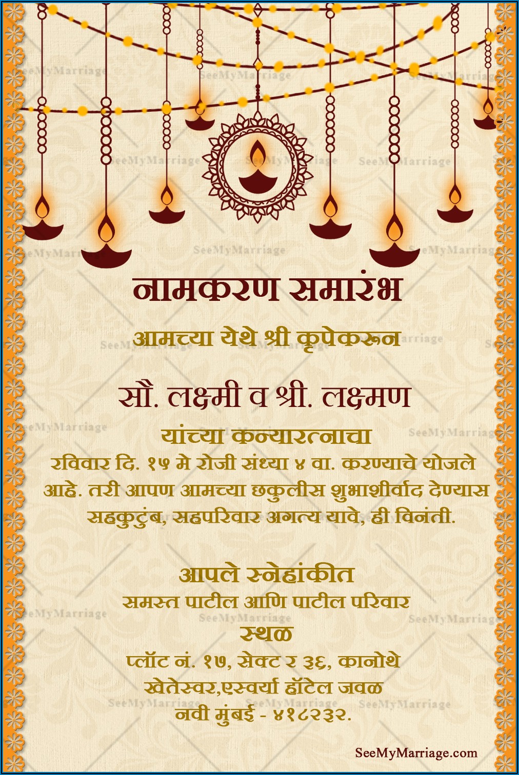 Naming Ceremony Invitation Card In Marathi Maker