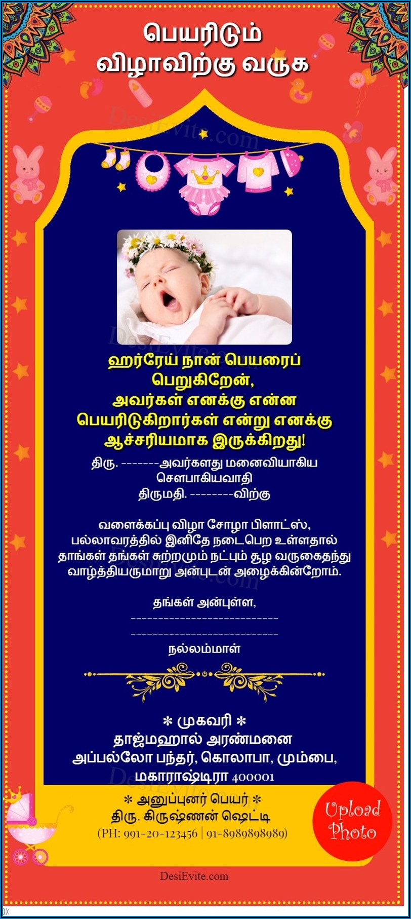 Naming Ceremony Invitation Wording In Tamil