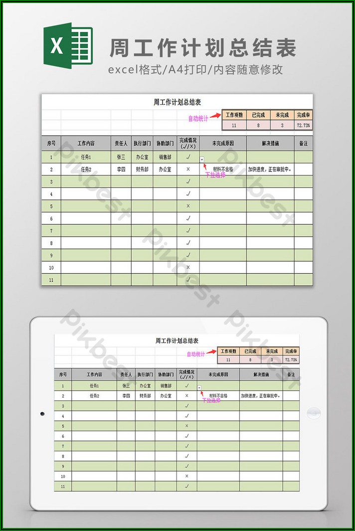 Work Plan Template Excel Free Download