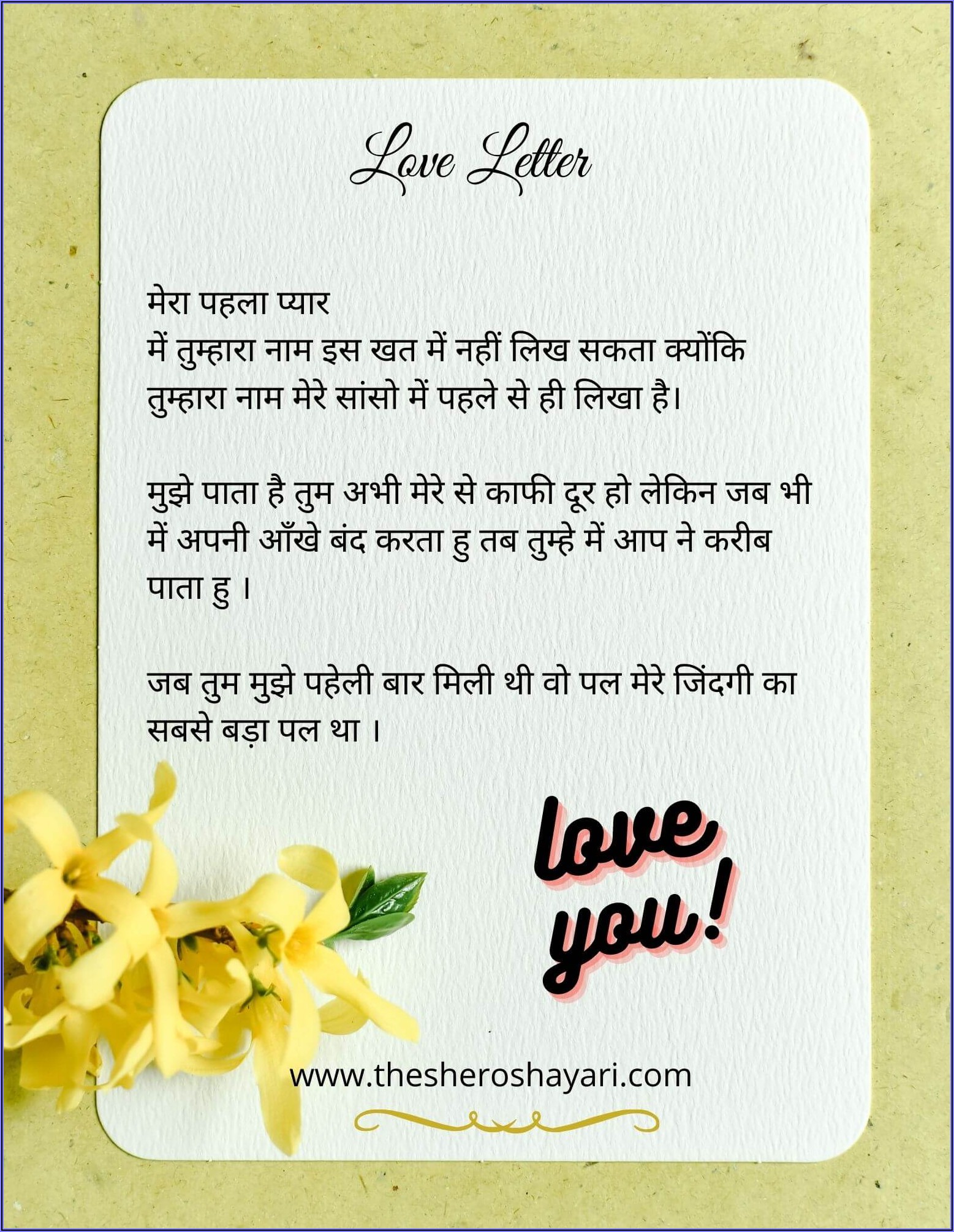 Cute Love Letter For Her In Hindi