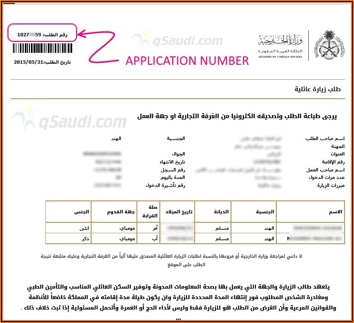 Family Visit Visa Application Form Saudi Arabia Online