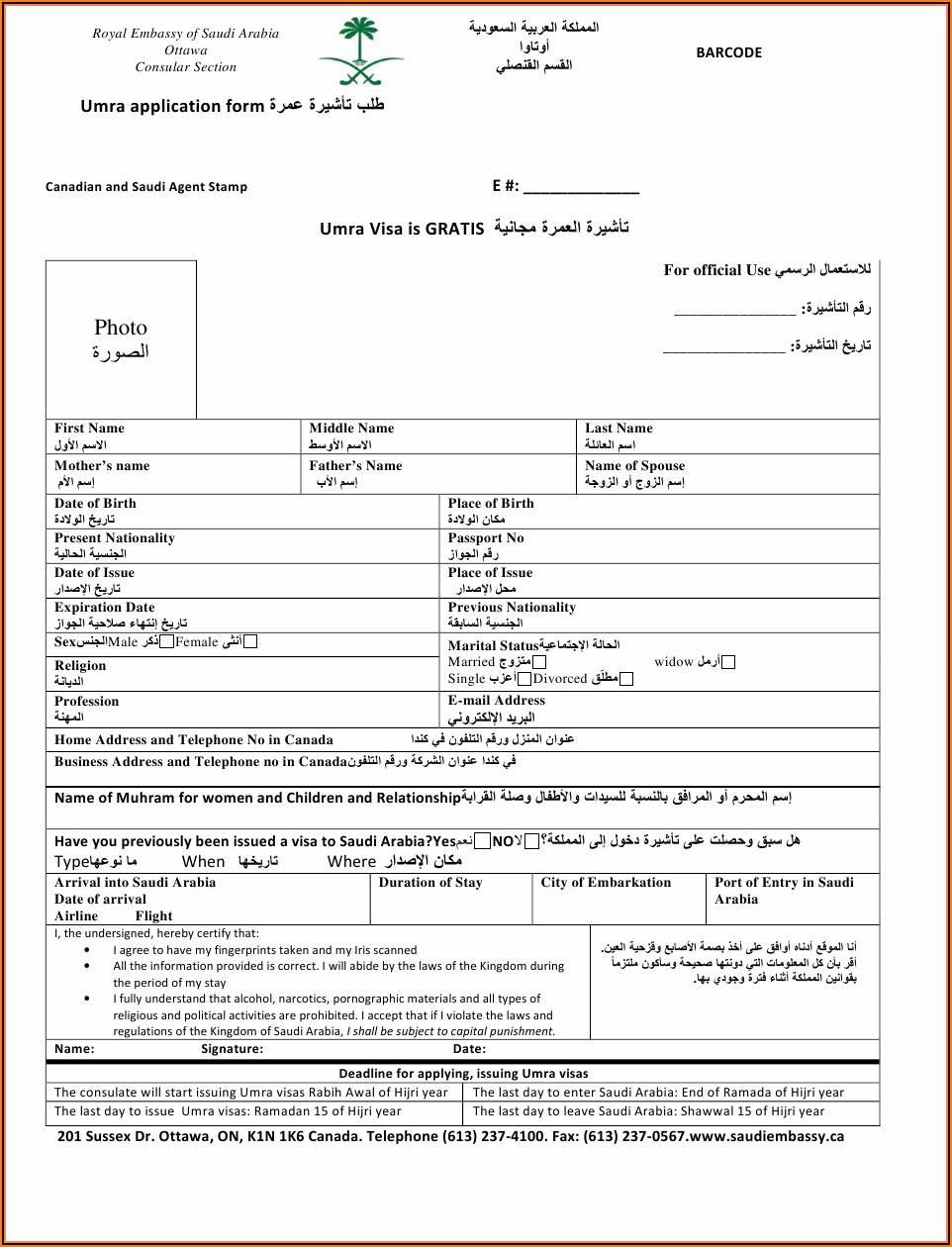 Saudi Arabia Visa Application Form For Pakistan Pdf