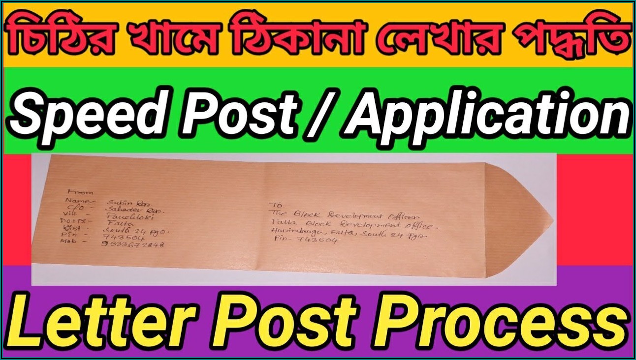 Sender And Receiver On Envelope