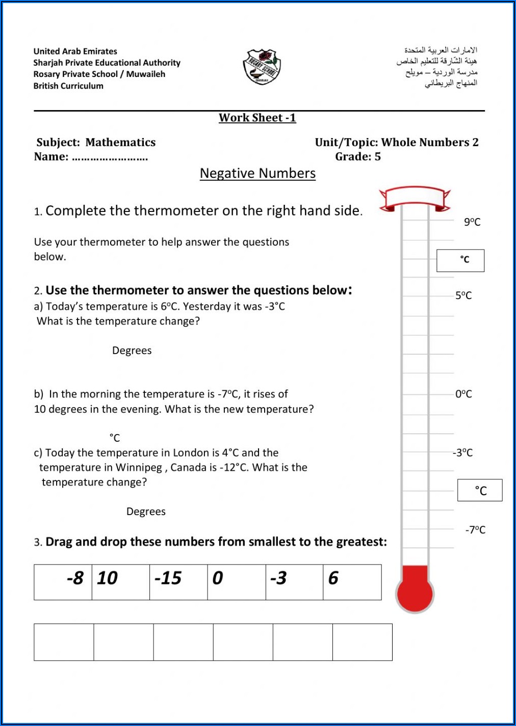Negative Numbers Worksheet For Grade 7