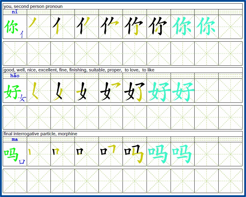 Practice Writing Chinese Characters Worksheet Pdf