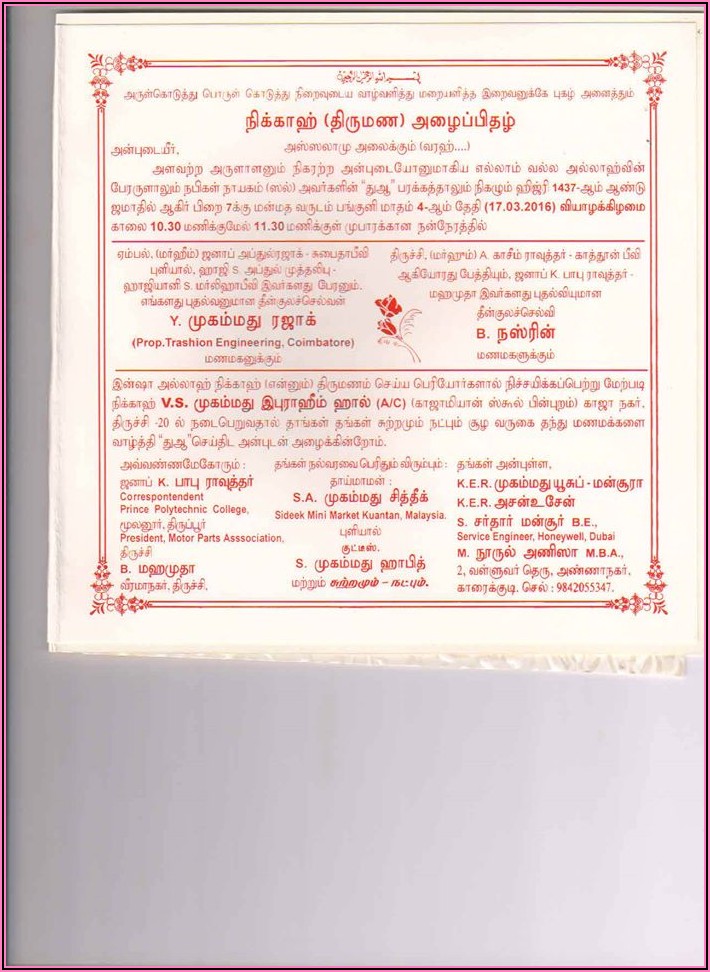 Muslim Marriage Invitation Wordings In Tamil Language
